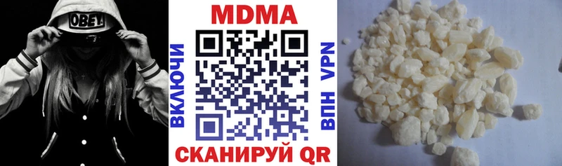 купить наркотики сайты  Сердобск  MDMA Molly 