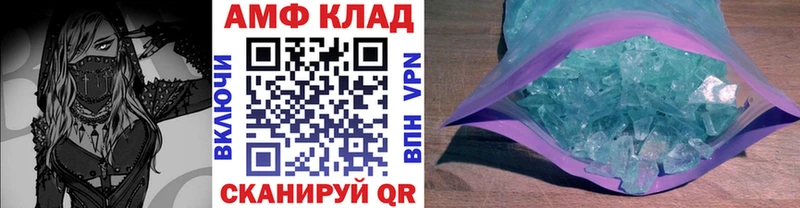 ссылка на мегу ССЫЛКА  Сердобск  Первитин витя  где можно купить  
