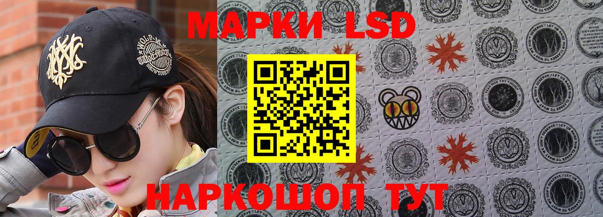 Наркотические марки 1,5мг  Марки N-bome  Сердобск  Вход с VPN 