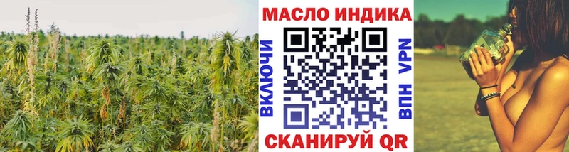 ТГК вейп Сердобск